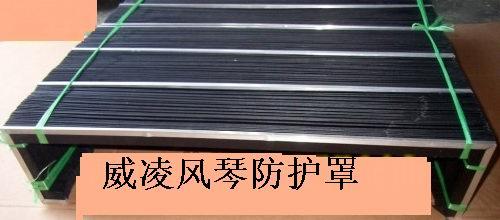 供應柔性風琴防護罩異性風琴防護罩