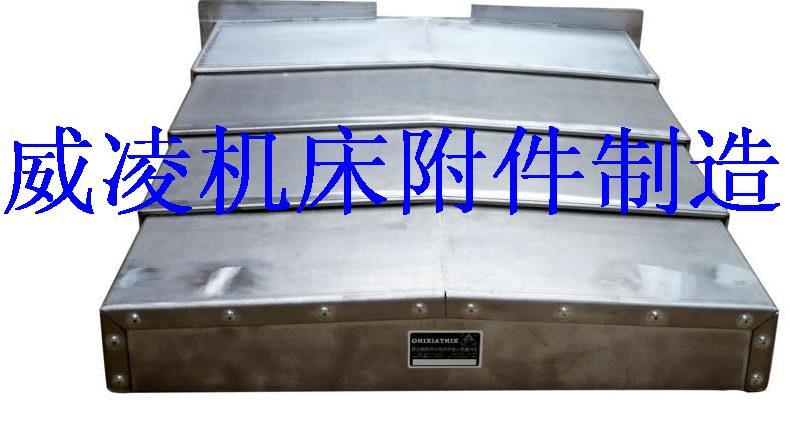 供應(yīng)嘉興機(jī)床鋼板防護(hù)罩鋼板防護(hù)形式