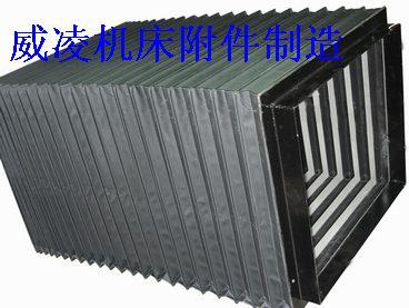 供應(yīng)大連風(fēng)琴防護(hù)罩方形風(fēng)琴防護(hù)罩