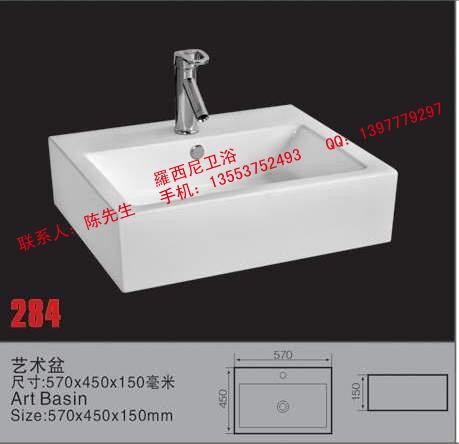 直销批发优质陶瓷脸盆卫生洁具图片