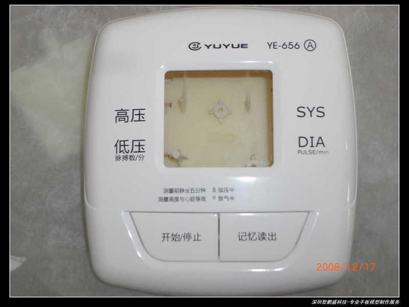供應深圳塑膠手板醫(yī)療產品手板模型 智銘盛多年CNC加工 質優(yōu)價美