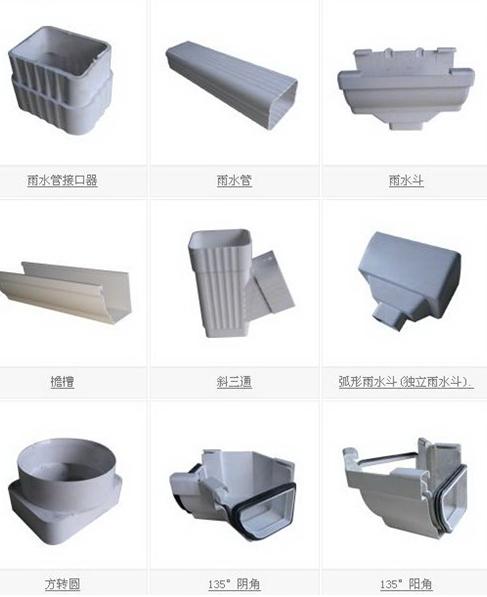 供應(yīng)重慶成品雨水槽