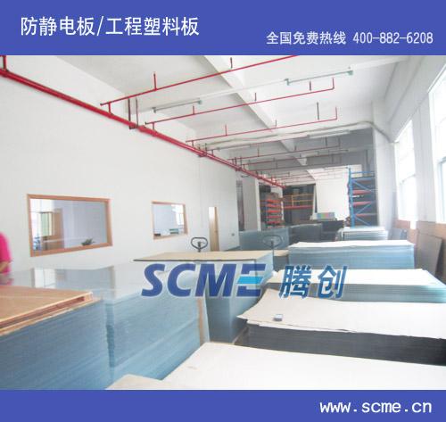 防靜電尼龍板圖片/防靜電尼龍板樣板圖 (3)