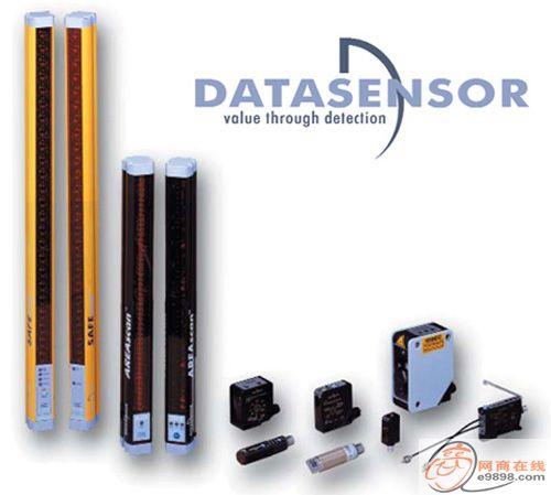 供应datasensor全系列产品