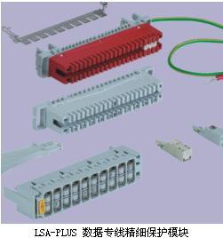 供应德国OBO数据精细信号防雷器 程控电话防雷图片