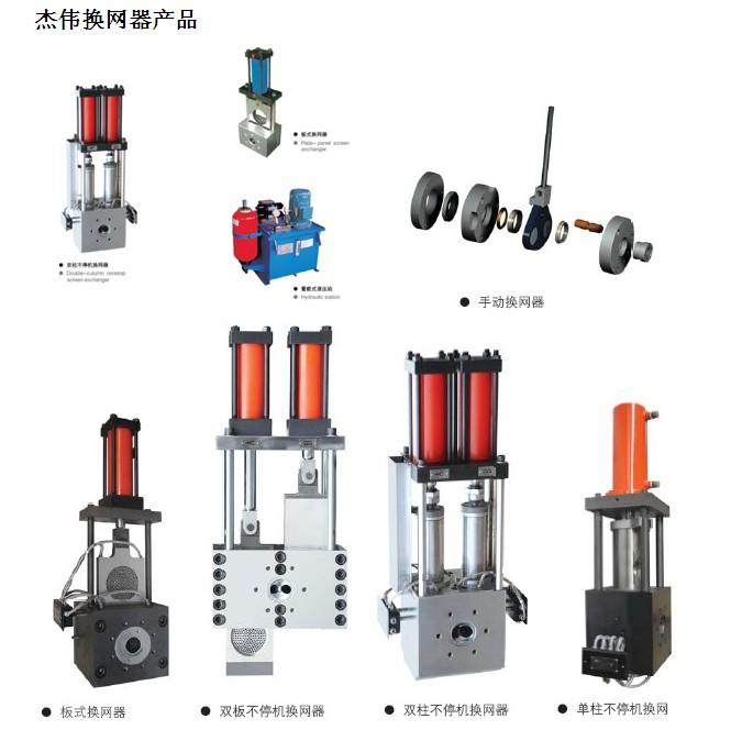 供應結皮發(fā)泡板模頭
