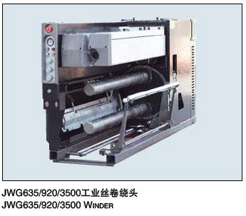 金緯化纖高速卷繞頭圖片