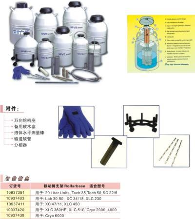 供应液氮冷藏罐SC和XC系列美国MVE