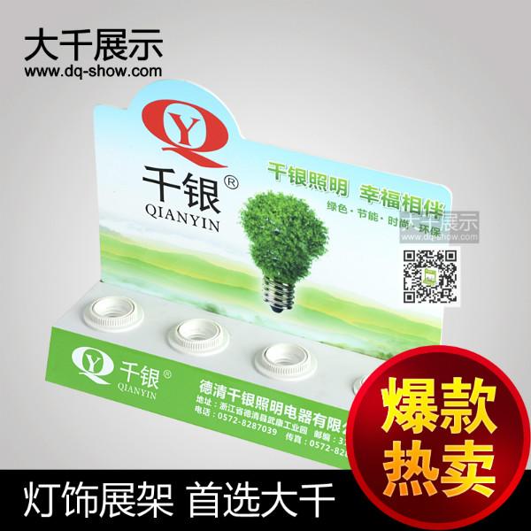 供應(yīng)光板展架