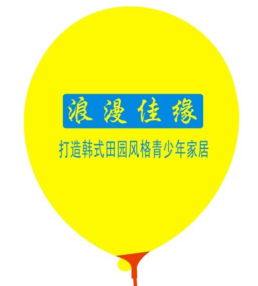 供应南宁广告气球庆典气球批发订做广告气球印字深圳广告气球批发