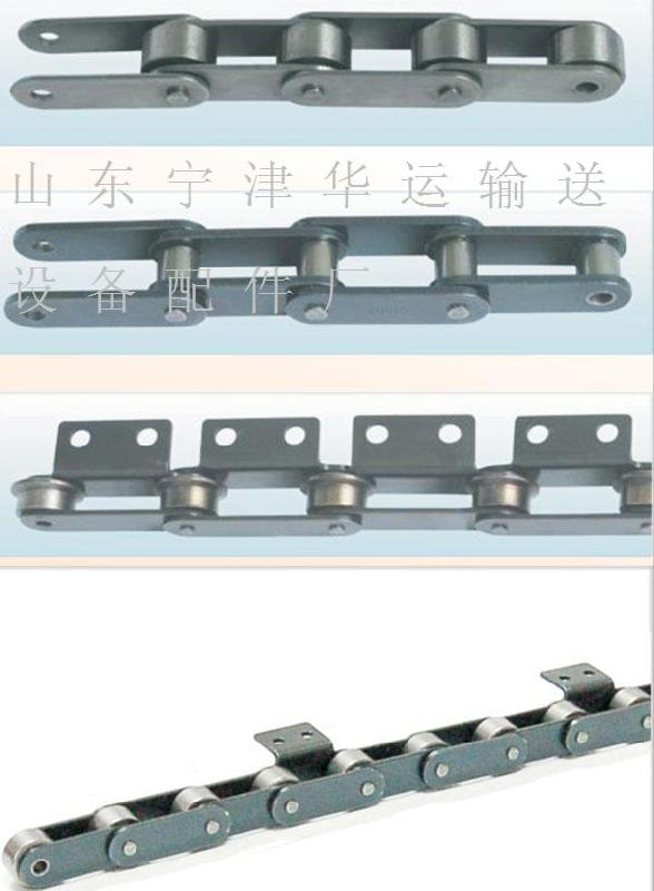 供應(yīng)雙節(jié)距鏈條生產(chǎn)商大節(jié)距彎板鏈條、碳鋼彎板鏈條、雙節(jié)距碳鋼鏈條