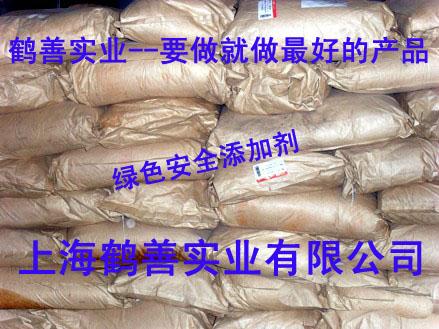 索馬甜的CAS號，索馬甜的甜度，索馬甜*報(bào)價