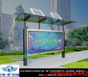 候車亭圖片/候車亭樣板圖 (4)