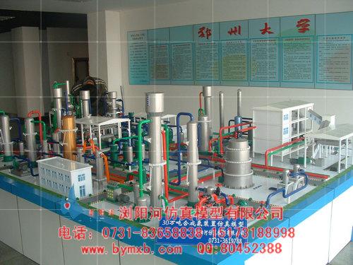 供應(yīng)科普模型廠家電話