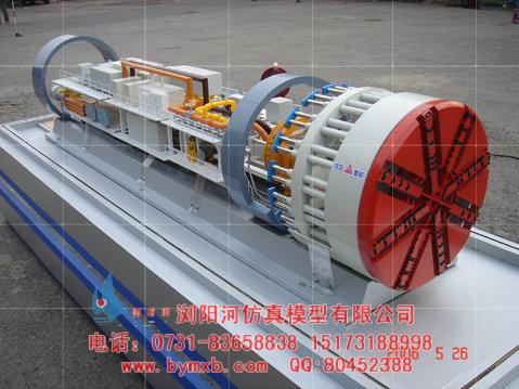 斷路器模型銷售圖片