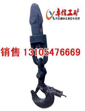 供應(yīng)鉤頭裝置3