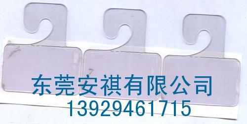 供应PVC挂钩背胶模切成型制品、 东莞安祺有限公司模切冲型制品厂家