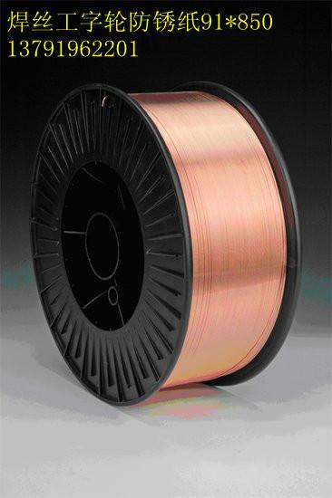 焊絲防銹紙圖片