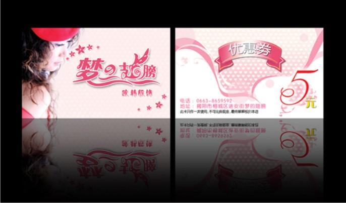 供應(yīng)泉州貴賓卡制作-貴賓卡定做