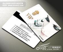 供應(yīng)莆田會(huì)員卡制作會(huì)員卡
