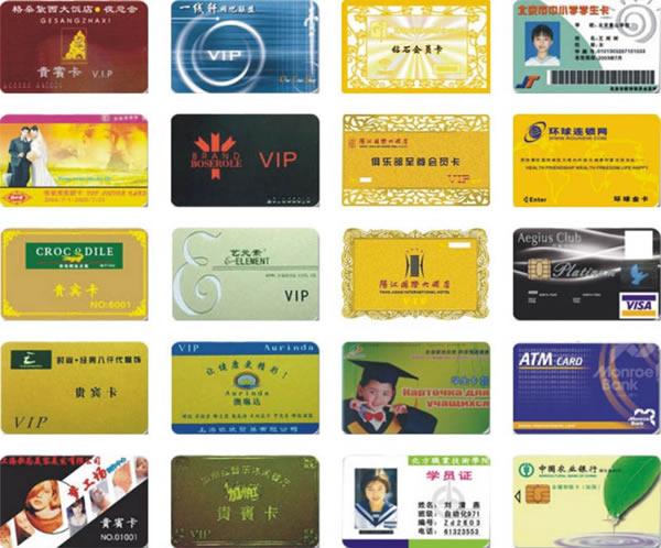 泉州貴賓卡制作-貴賓卡定做圖片