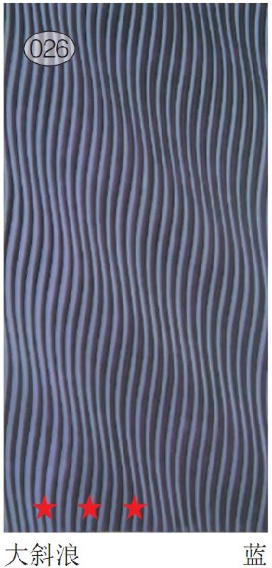 供應(yīng)波浪板品牌價格—裝飾波浪板