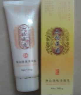 六味草药美白精华液30ml68元/瓶图片