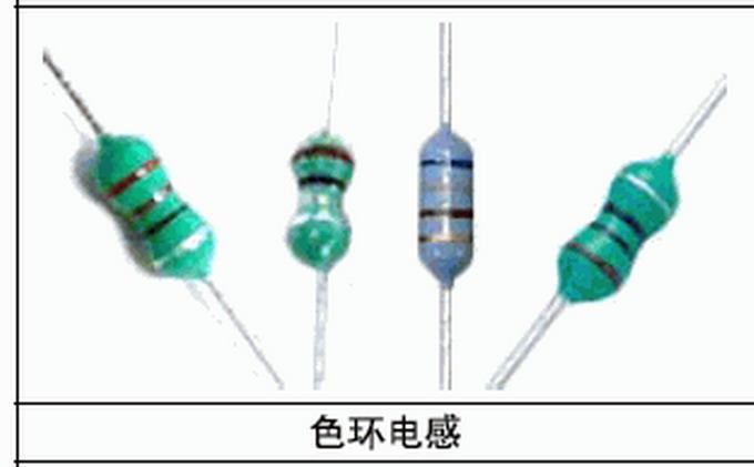 0204色环电感图片