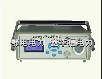 供應ED0501D型精密露點儀