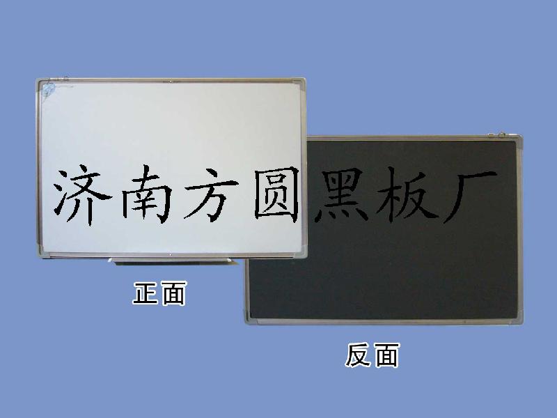 供應(yīng)廣告留言白板