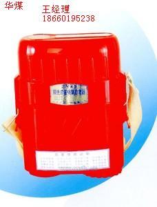 供應(yīng)ZY45隔絕式壓縮氧自救器