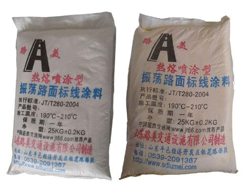 全國(guó)道路標(biāo)線涂料供應(yīng)商