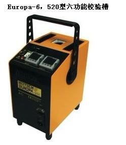 Europa-6-520型六功能校驗(yàn)槽圖片