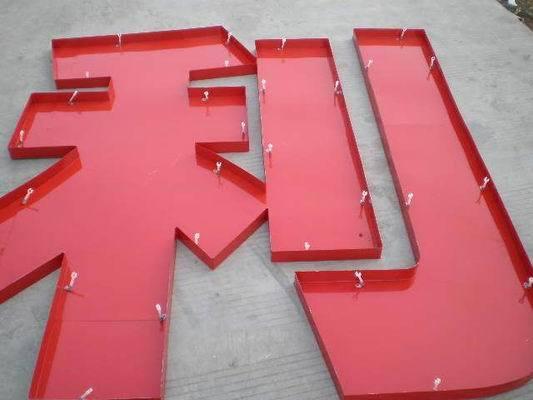 供應(yīng)鐵皮字