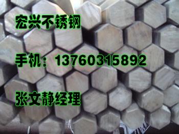 供應(yīng)廣東316不銹鋼六角棒