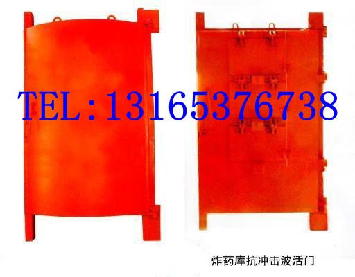 供應(yīng)井下*庫抗沖擊密閉門活門