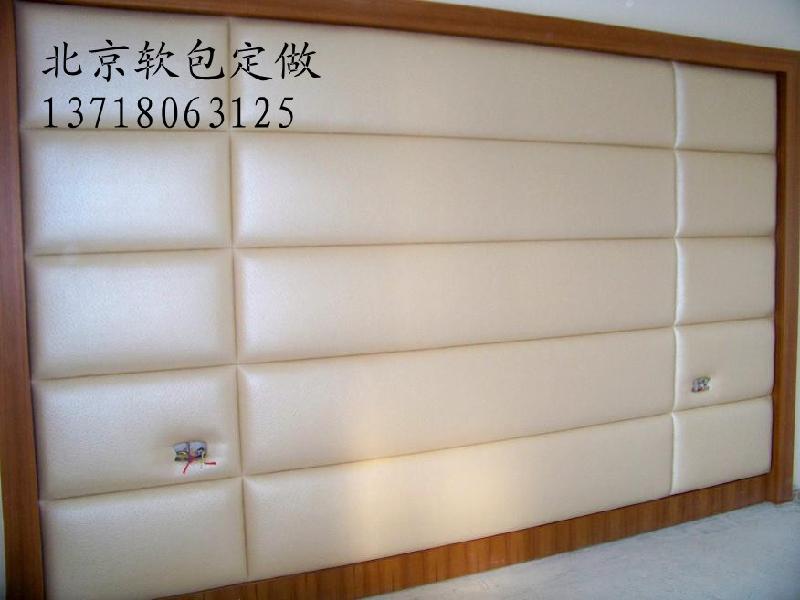 北京古典軟包定做圖片