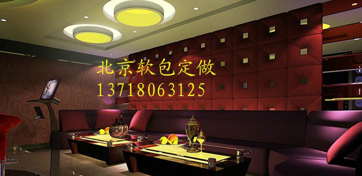 供應(yīng)北京墻面軟包套裝門軟包影視墻軟包13718063125
