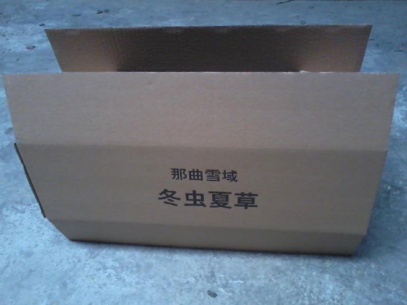 供應(yīng)杭州市及周邊各地區(qū)紙箱