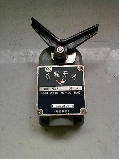 供應(yīng)吹灰器行程開(kāi)關(guān)IK525