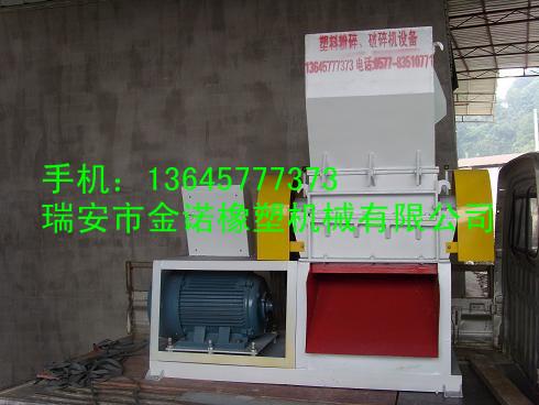 供應(yīng)粉碎機(jī)/粉碎機(jī)/金諾粉碎機(jī)