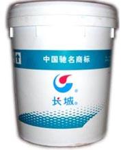 供應(yīng)長(zhǎng)城牌3號(hào)極壓鋰基潤(rùn)滑脂