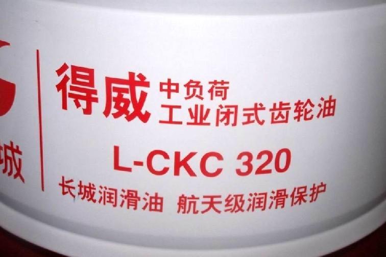 長城得威L-CKD320重負(fù)荷工業(yè)閉式油圖片