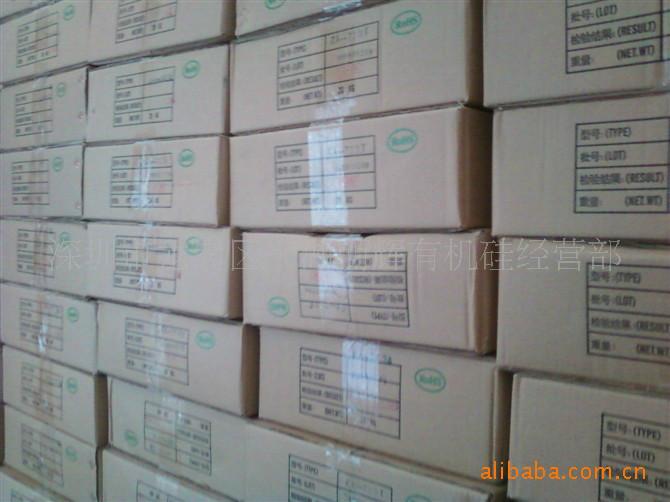 供應(yīng)手機(jī)套*硅橡膠