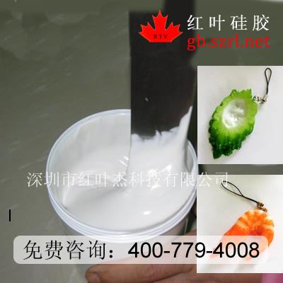 供應(yīng)手辦設(shè)計(jì)用硅膠水泥模具手板硅膠