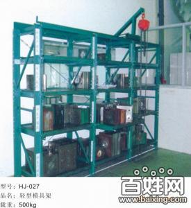 供應(yīng)超市貨架便利店貨架三江偉業(yè)