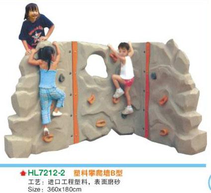 供應(yīng)幼兒園玩具滑滑梯廠家