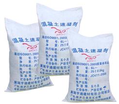 供應(yīng)SL型混凝土速凝劑