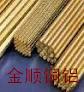 黃銅棒圖片/黃銅棒樣板圖 (4)