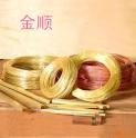 供應上海H63半軟黃銅線生產(chǎn)廠家*惠的1.56.3mm黃銅扁線